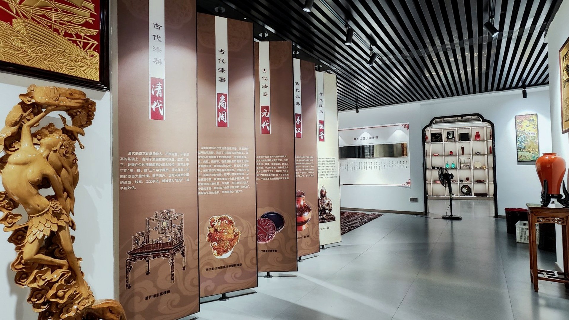 中国生漆博物馆展馆
