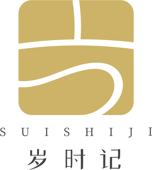 岁时记