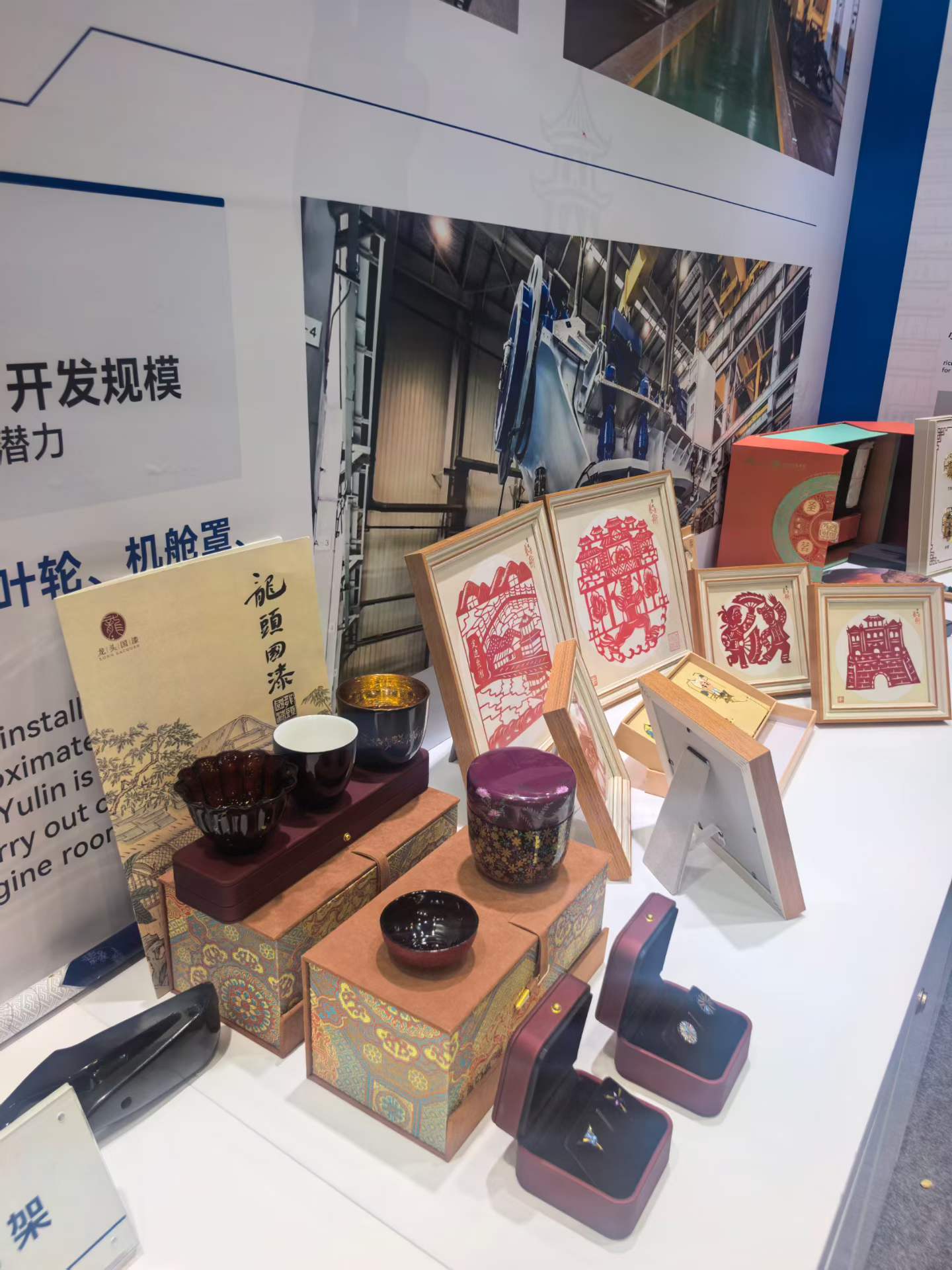 正大明漆器产品展示