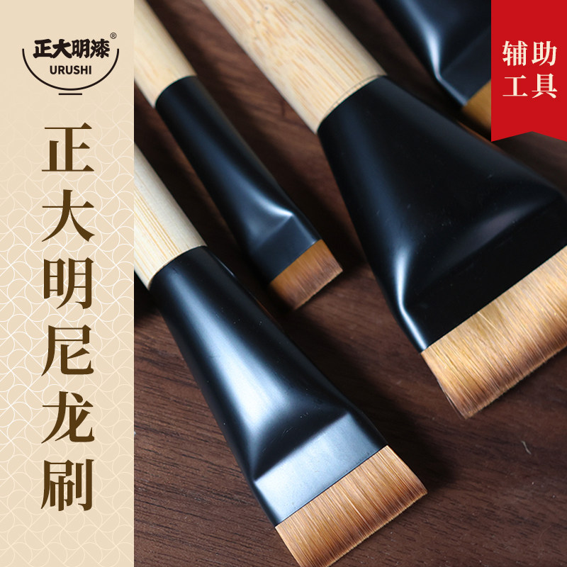 髹涂专用尼龙刷
