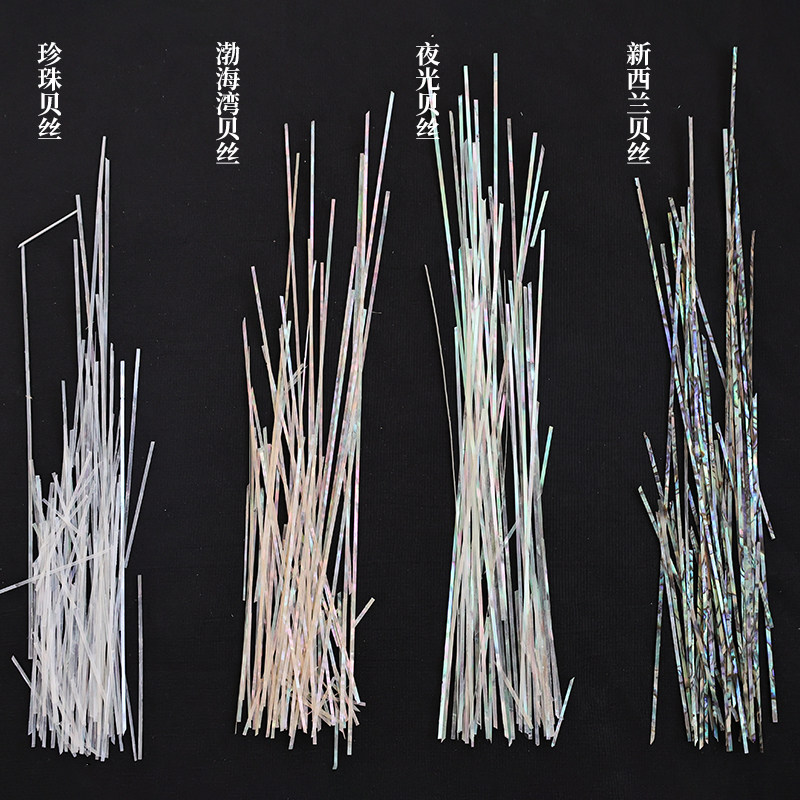 螺钿丝条
