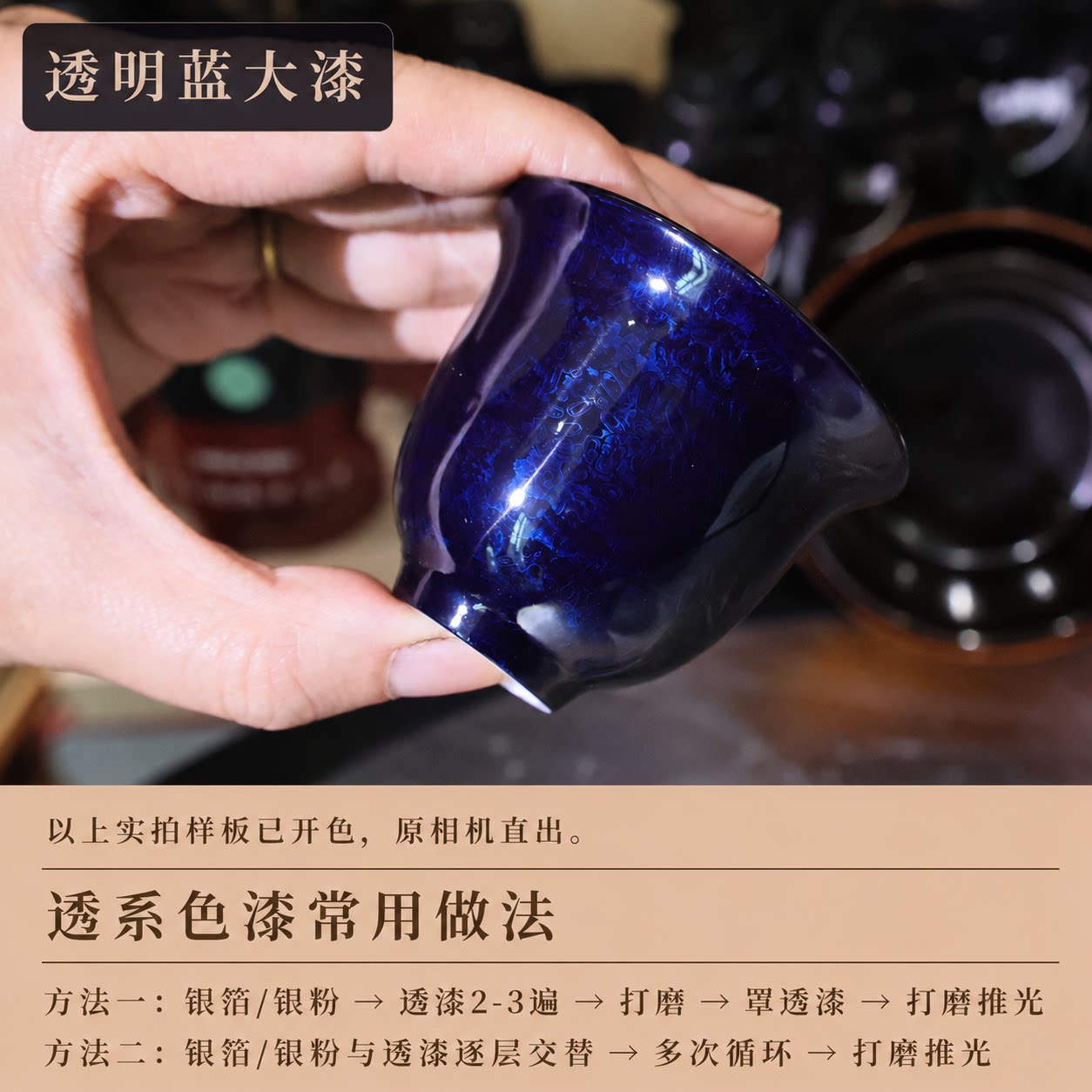 透明蓝