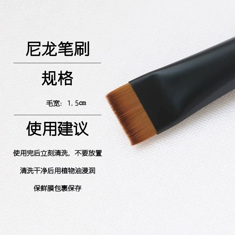 毛宽1_5cm_原木尼龙刷
