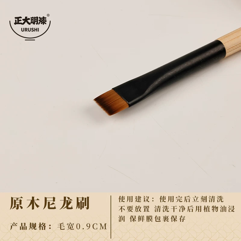 毛宽0_9cm_原木尼龙刷