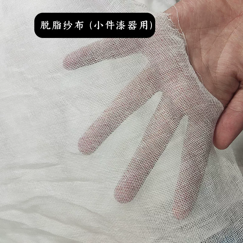脱脂纱布_家具常用_72cm_10m_包