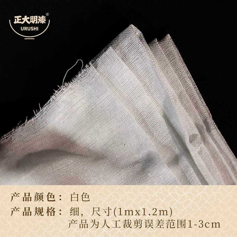 国产寒冷纱_细