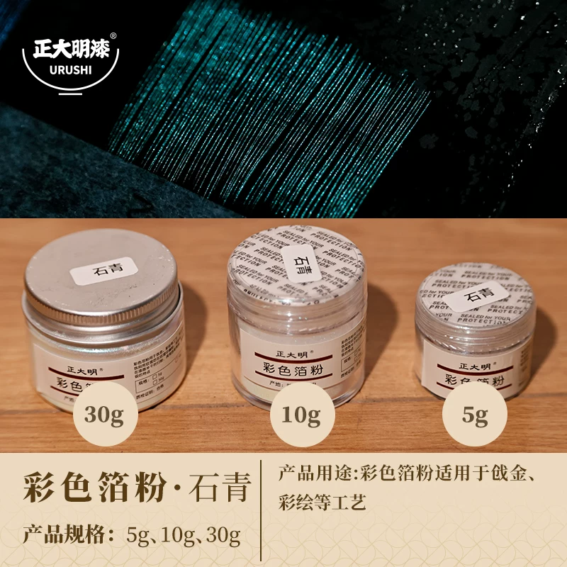 石青5g