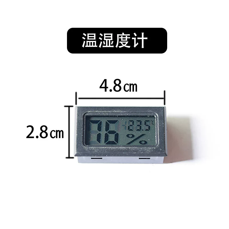 黑色温湿度计