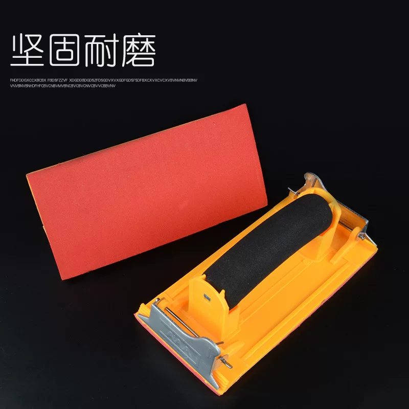 砂纸架