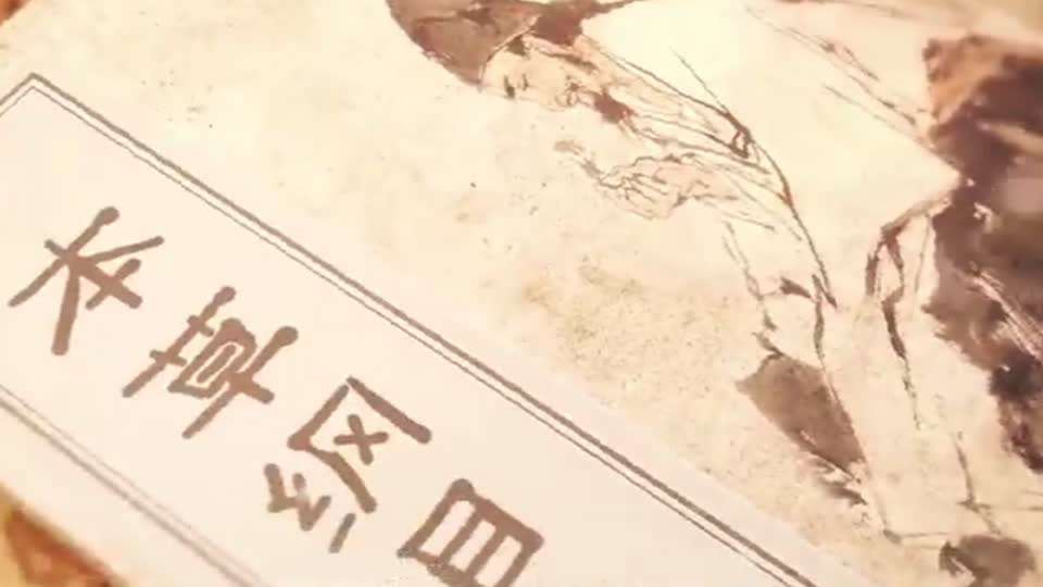 省级非遗·牛王生漆油漆技艺